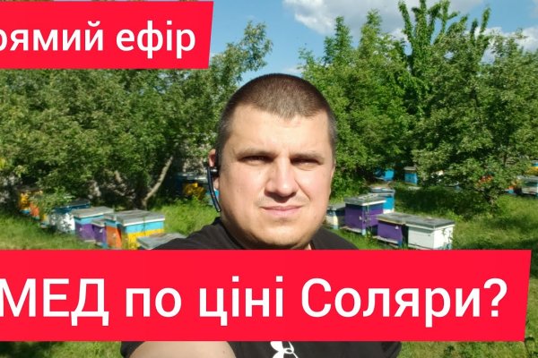 Как пополнить кракен