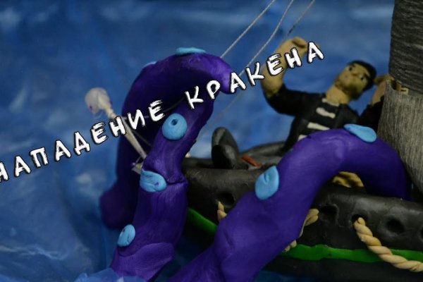 Зеркала kraken рабочие kraken6.at kraken7.at kraken8.at