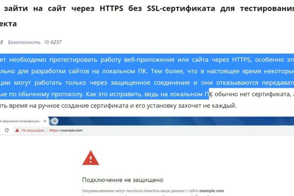 Ссылка на сайт mega darknet