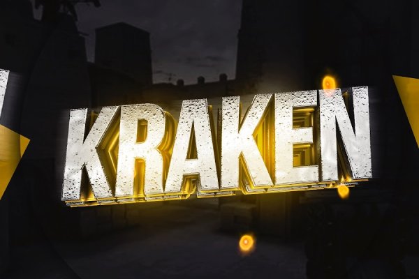 Оригинальный сайт kraken