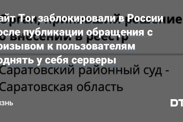 Как перевести рубли в биткоины на блэкспрут